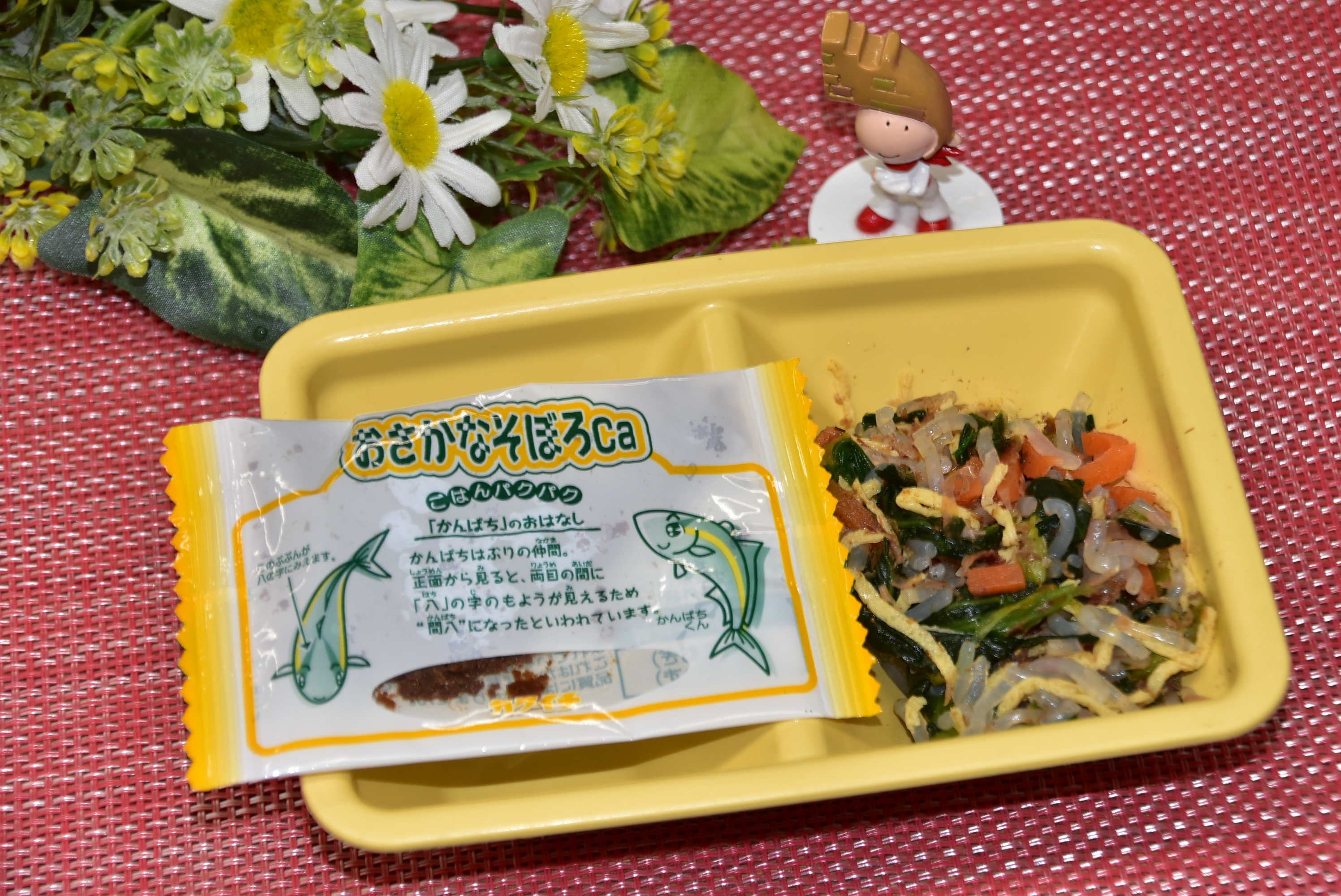 2026021003..ランチ給食写真