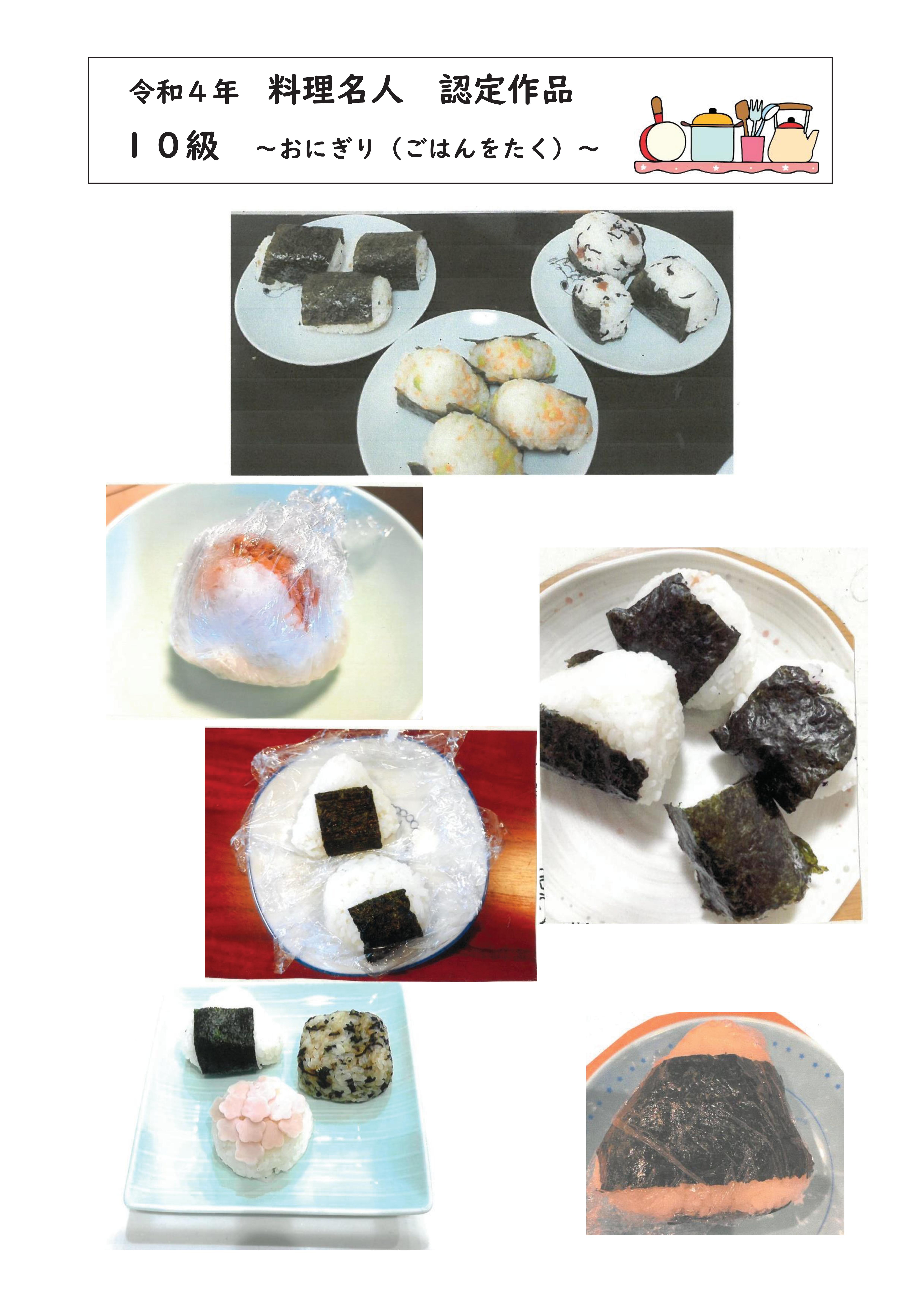 10旧作品