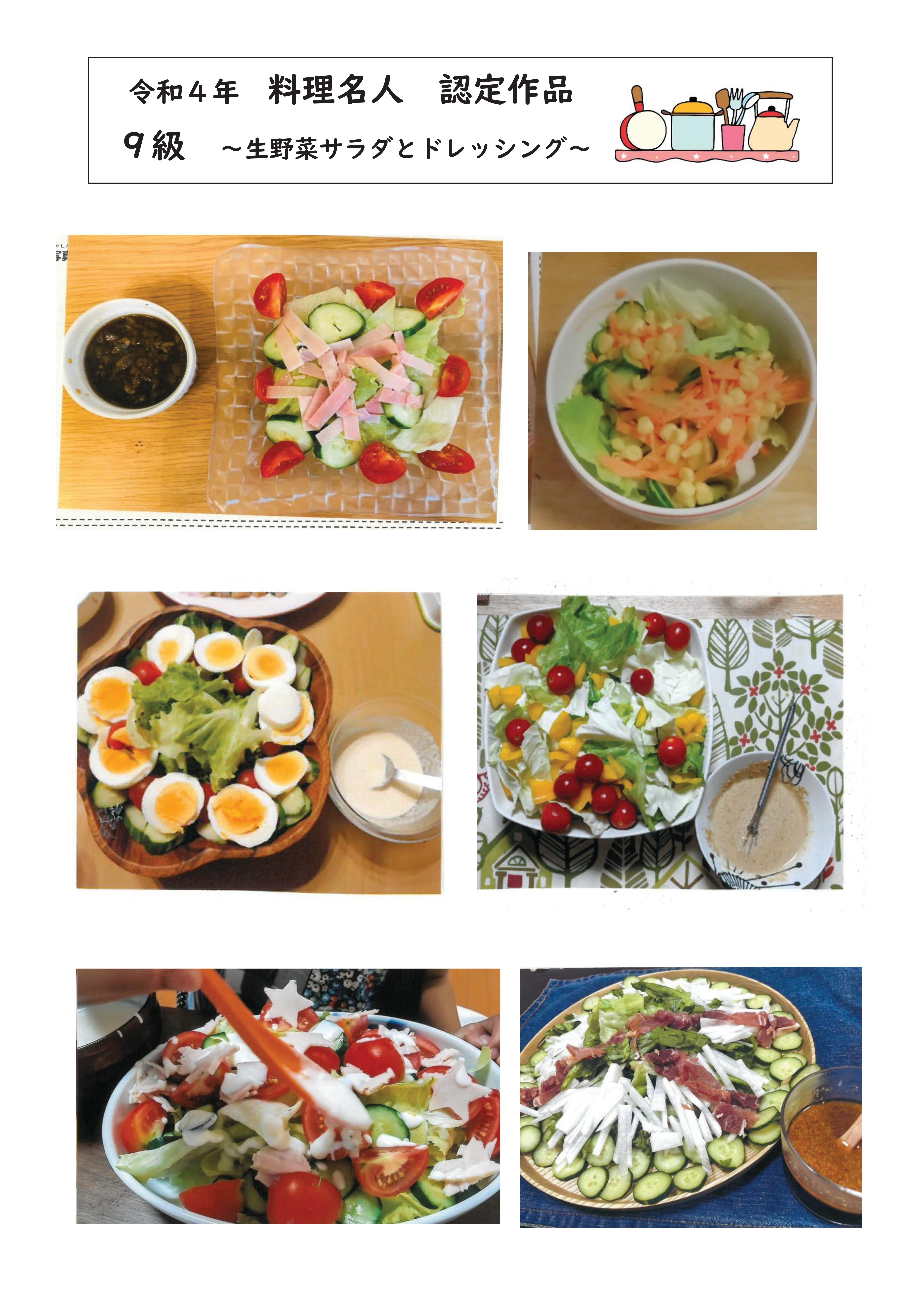 9旧作品