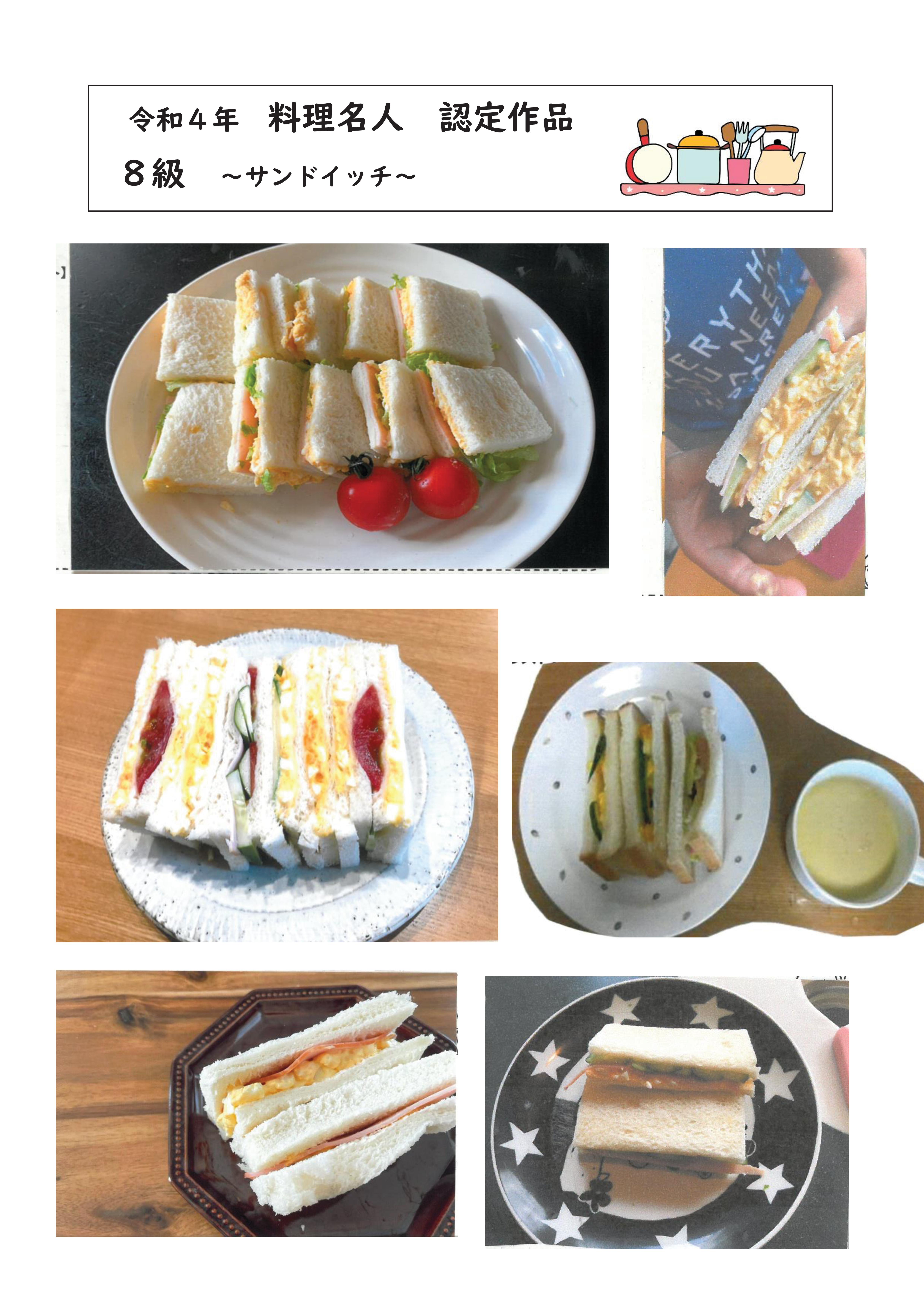 8旧作品