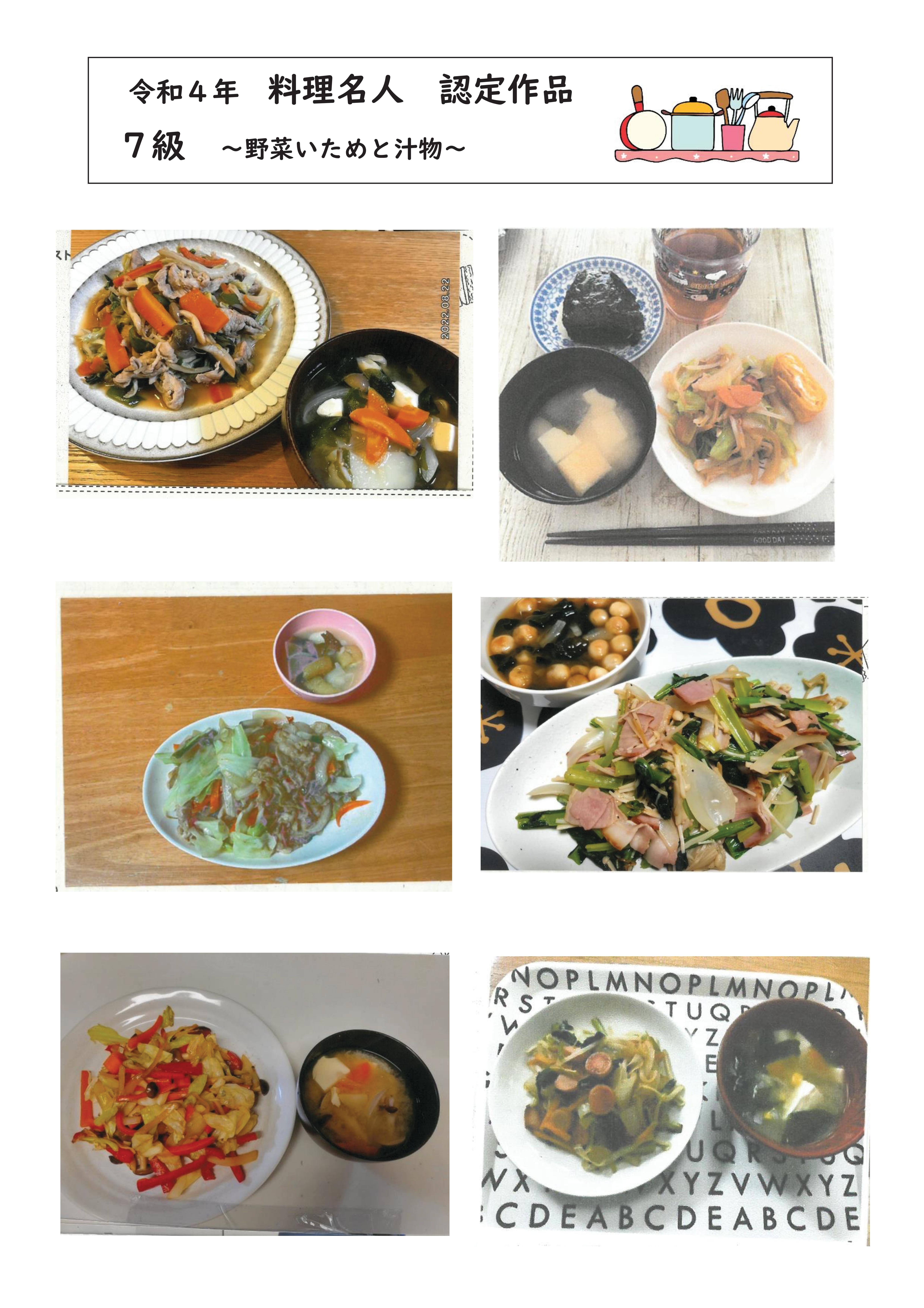 7旧作品
