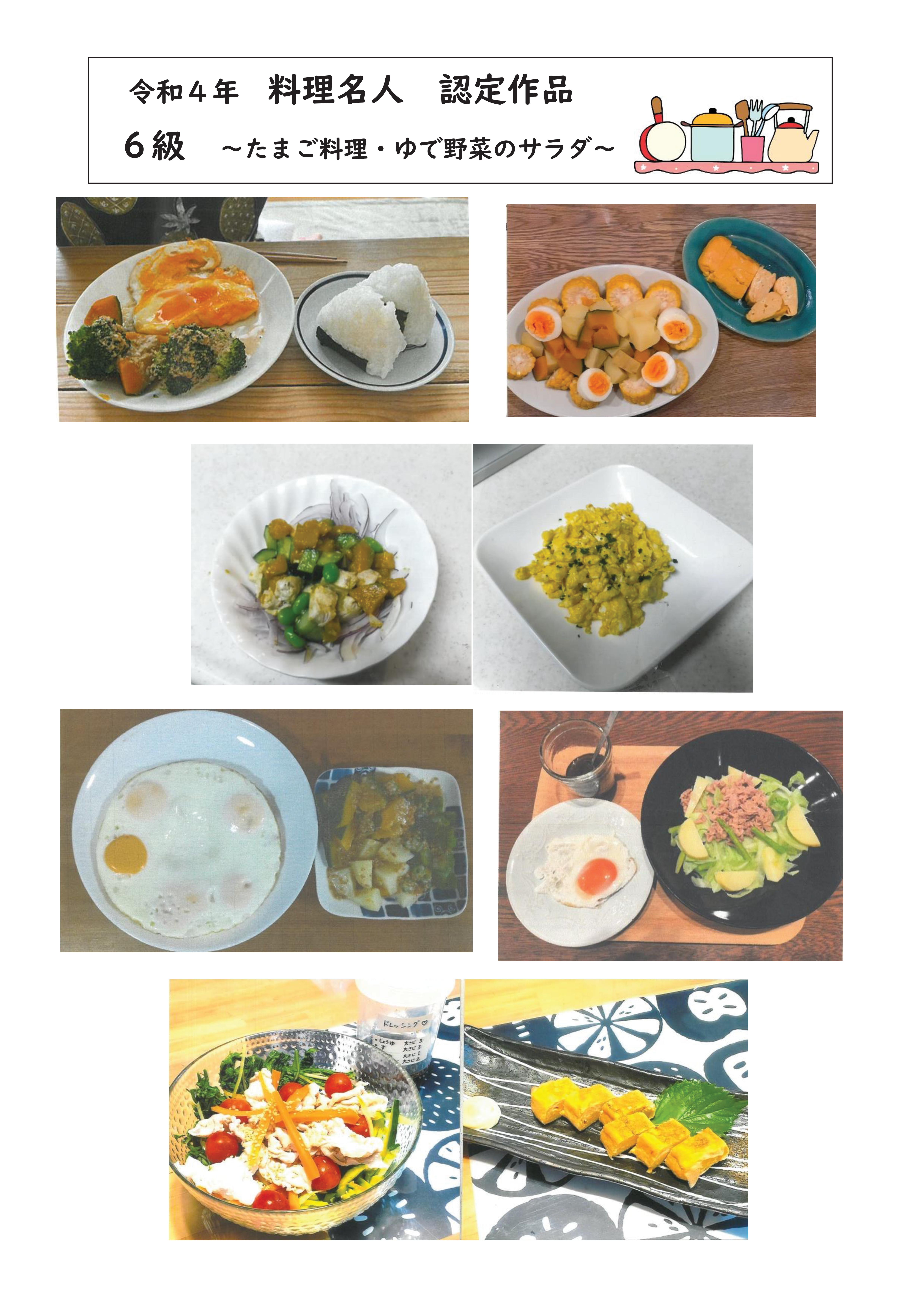 6旧作品