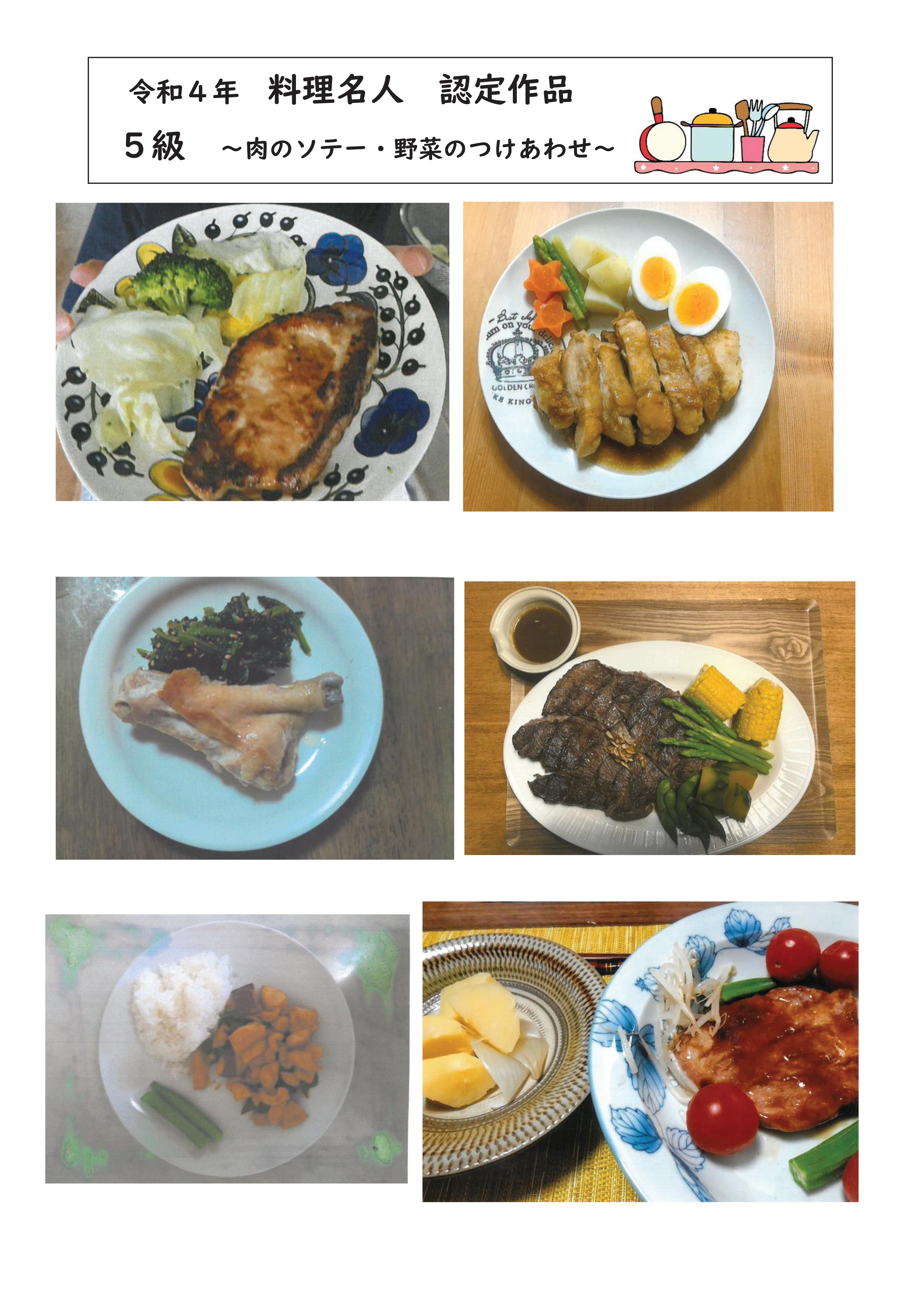 5旧作品