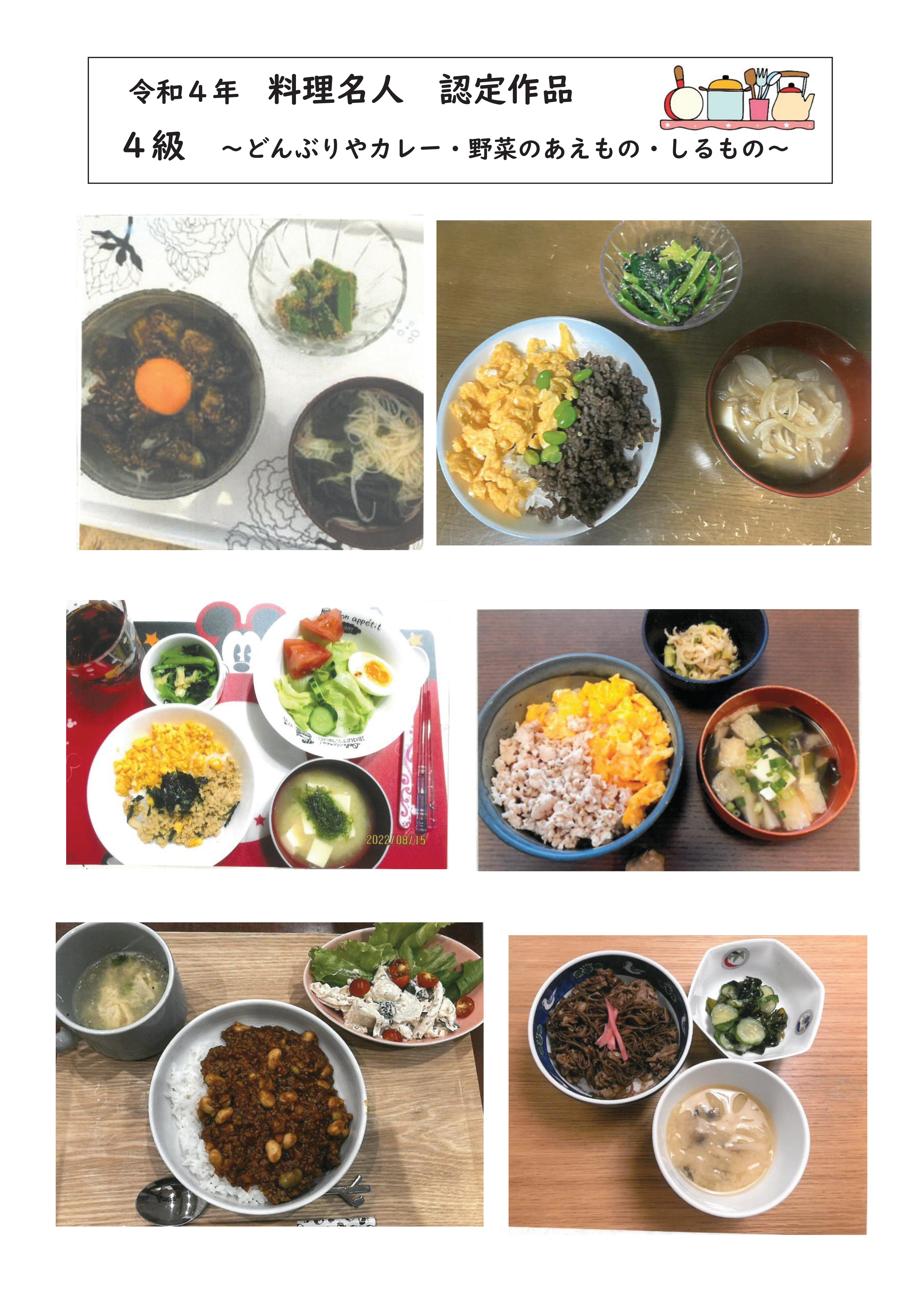 4旧作品