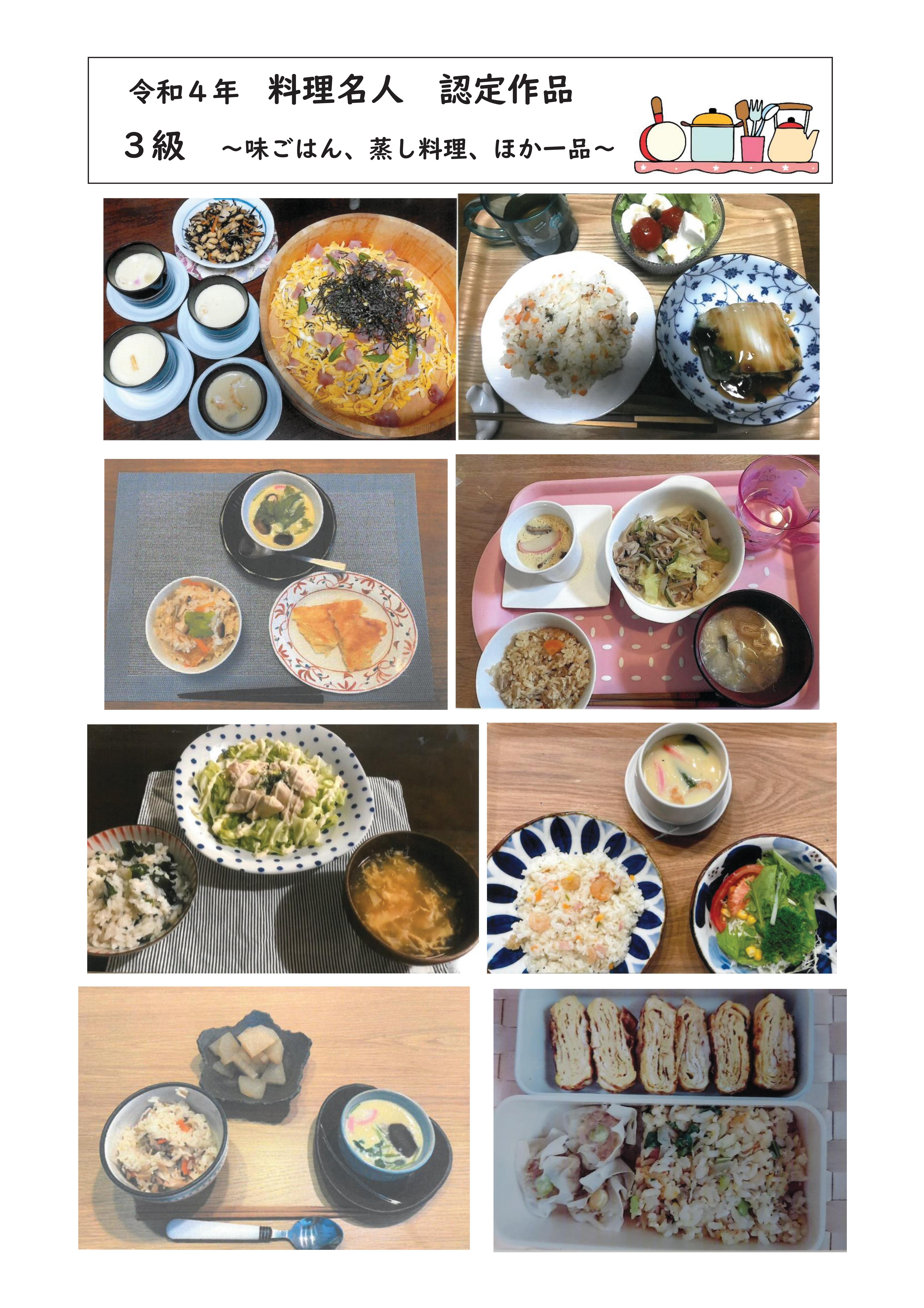 3旧作品