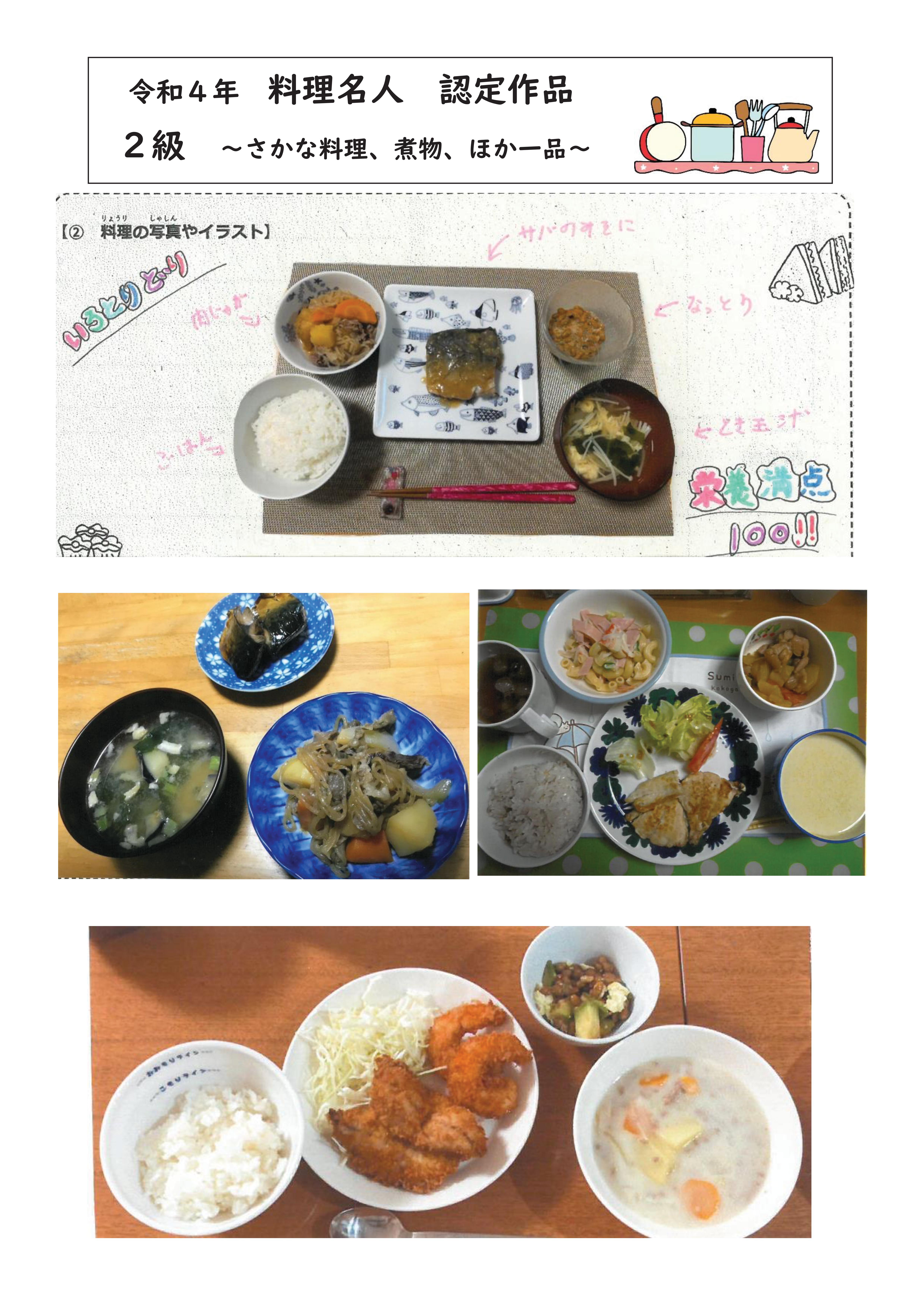 2旧作品