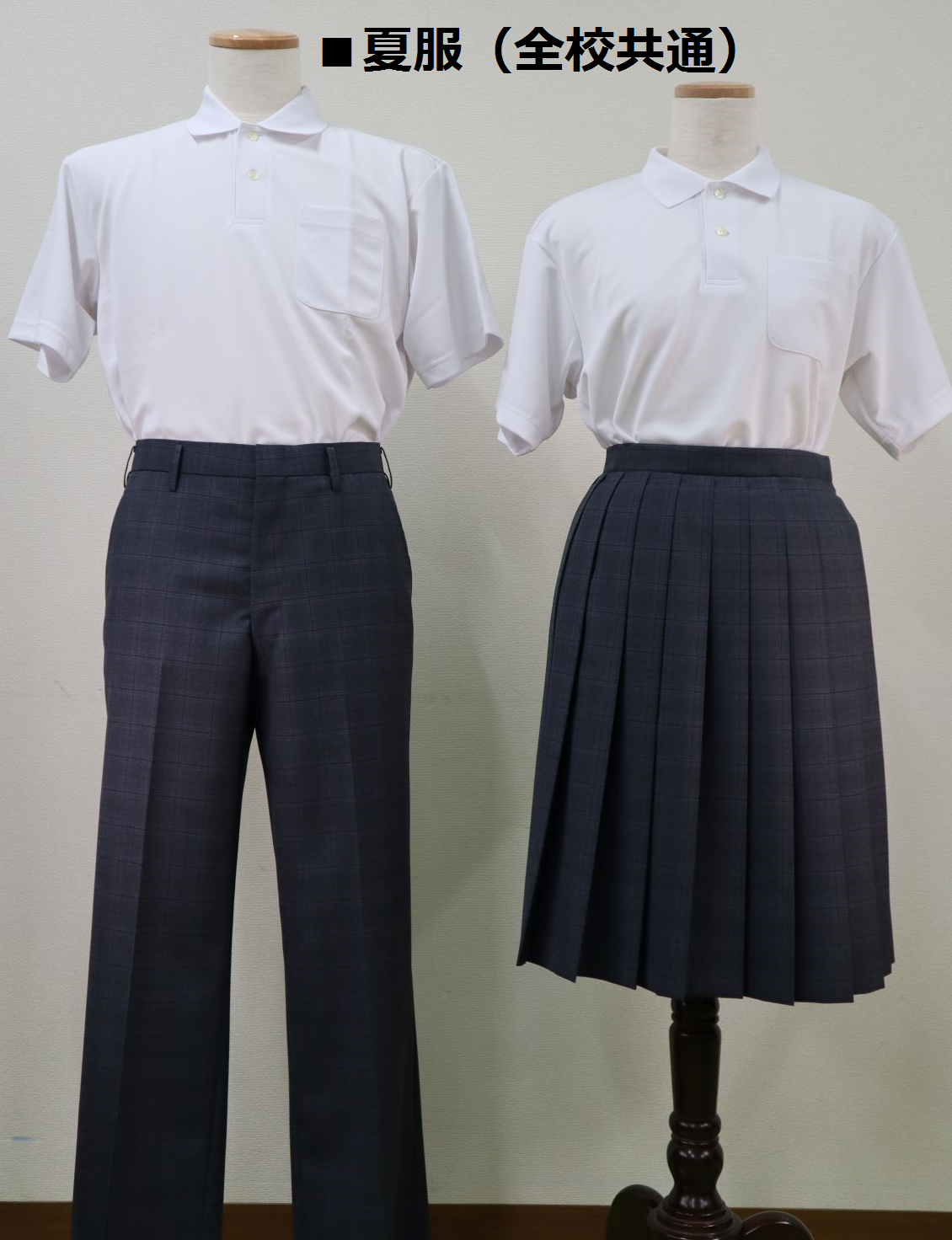 大野城市立中学校新制服（夏服）全身