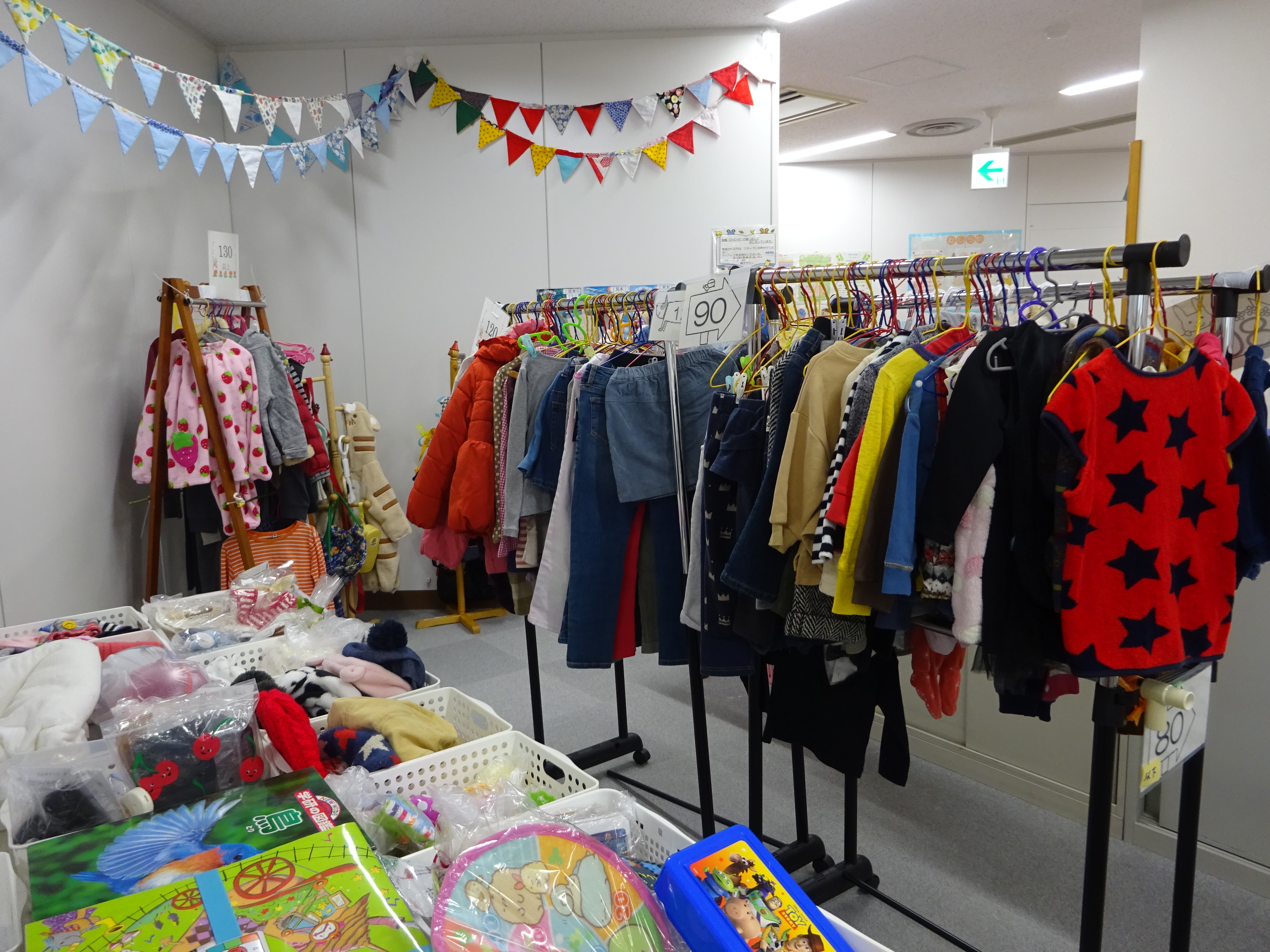 おゆずりコーナー写真