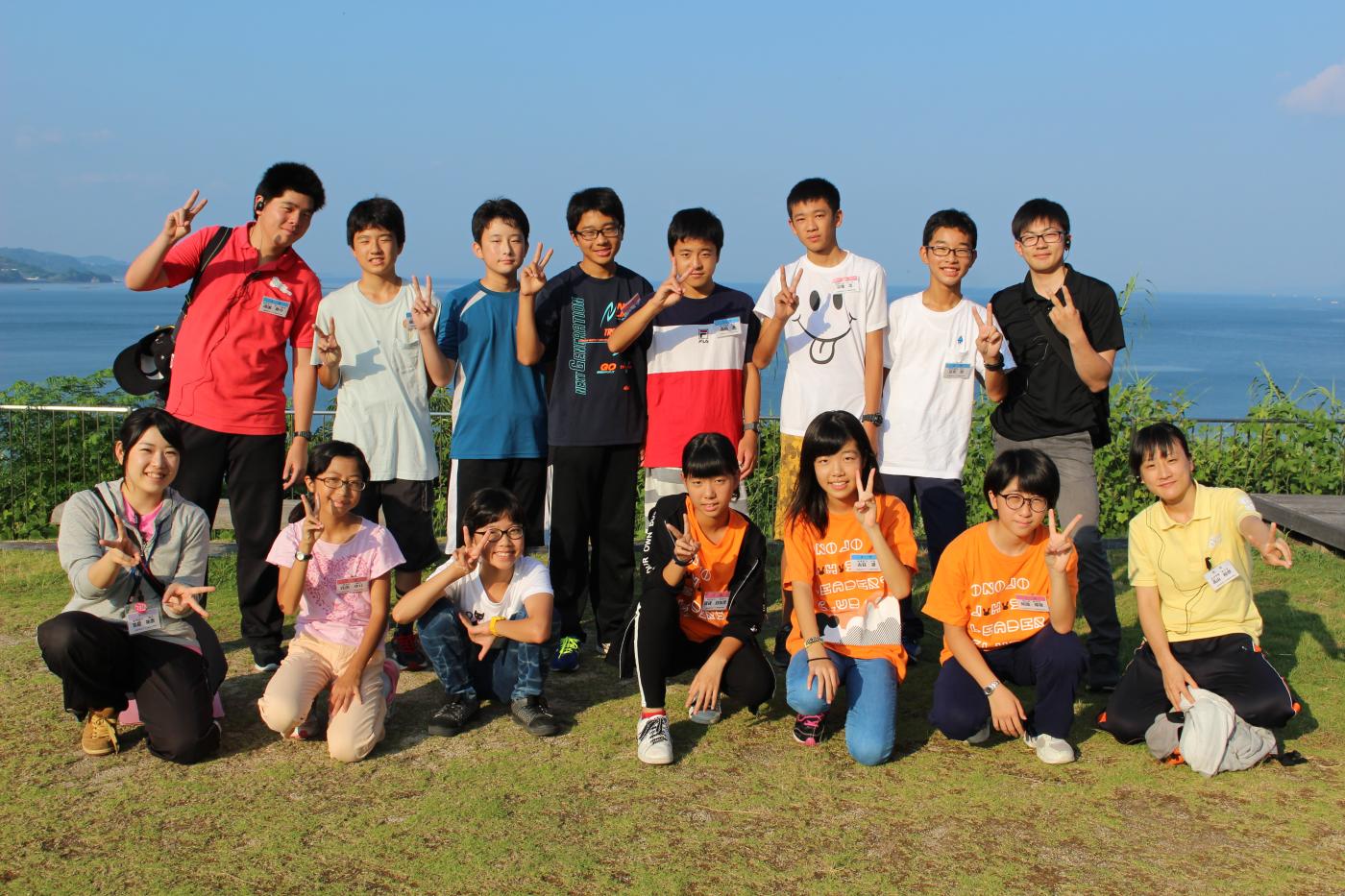 中学生リーダーズクラブ