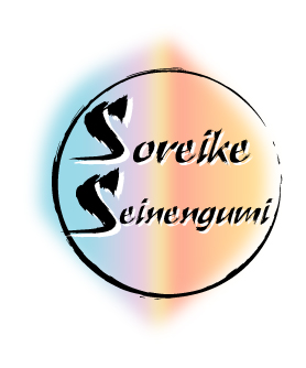 それいけ青年組のロゴマーク