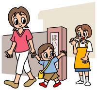 平成25年度の保育所（園）入所申し込みを受け付けます」のイラスト