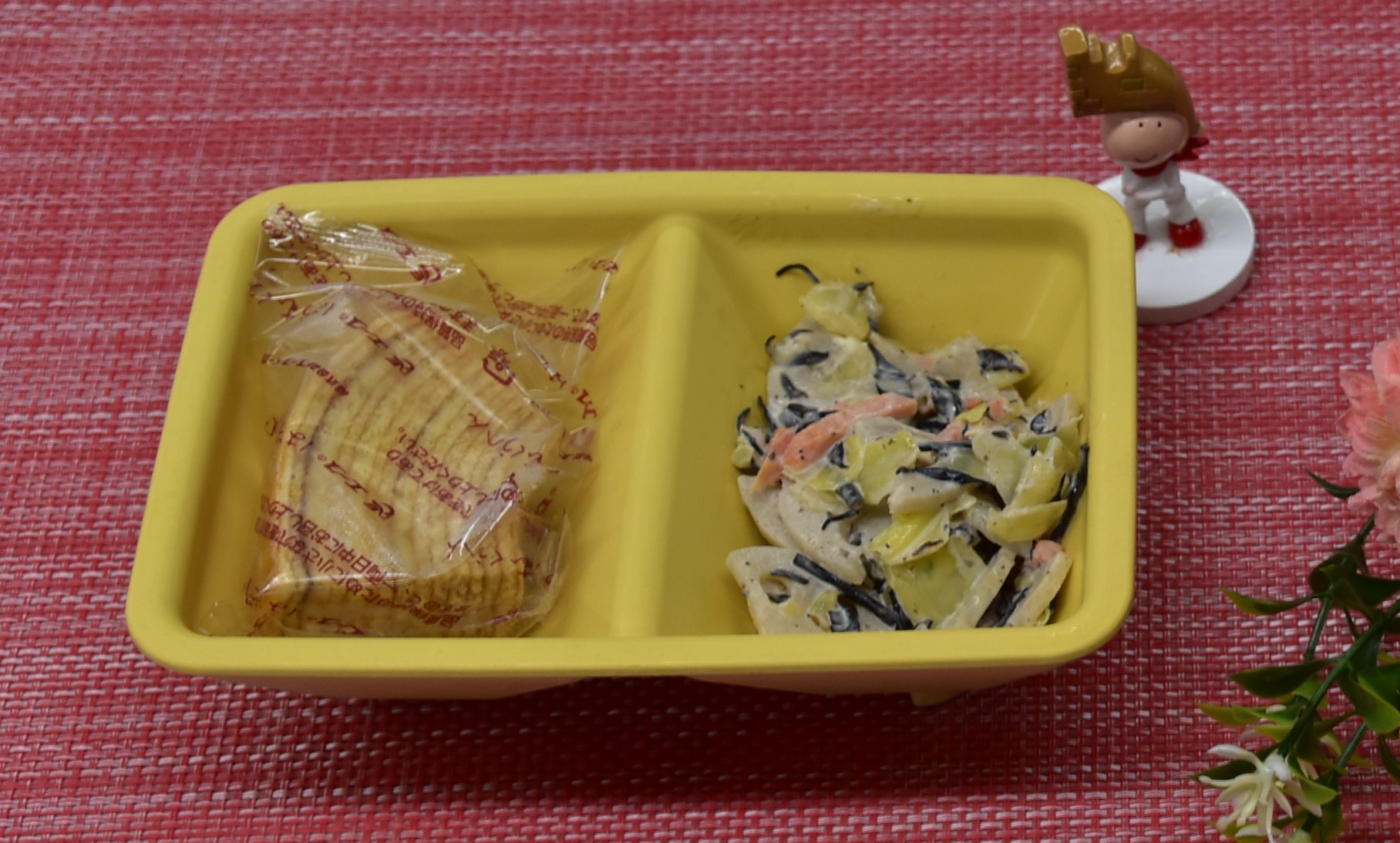 令和８年４月14日冷菜写真