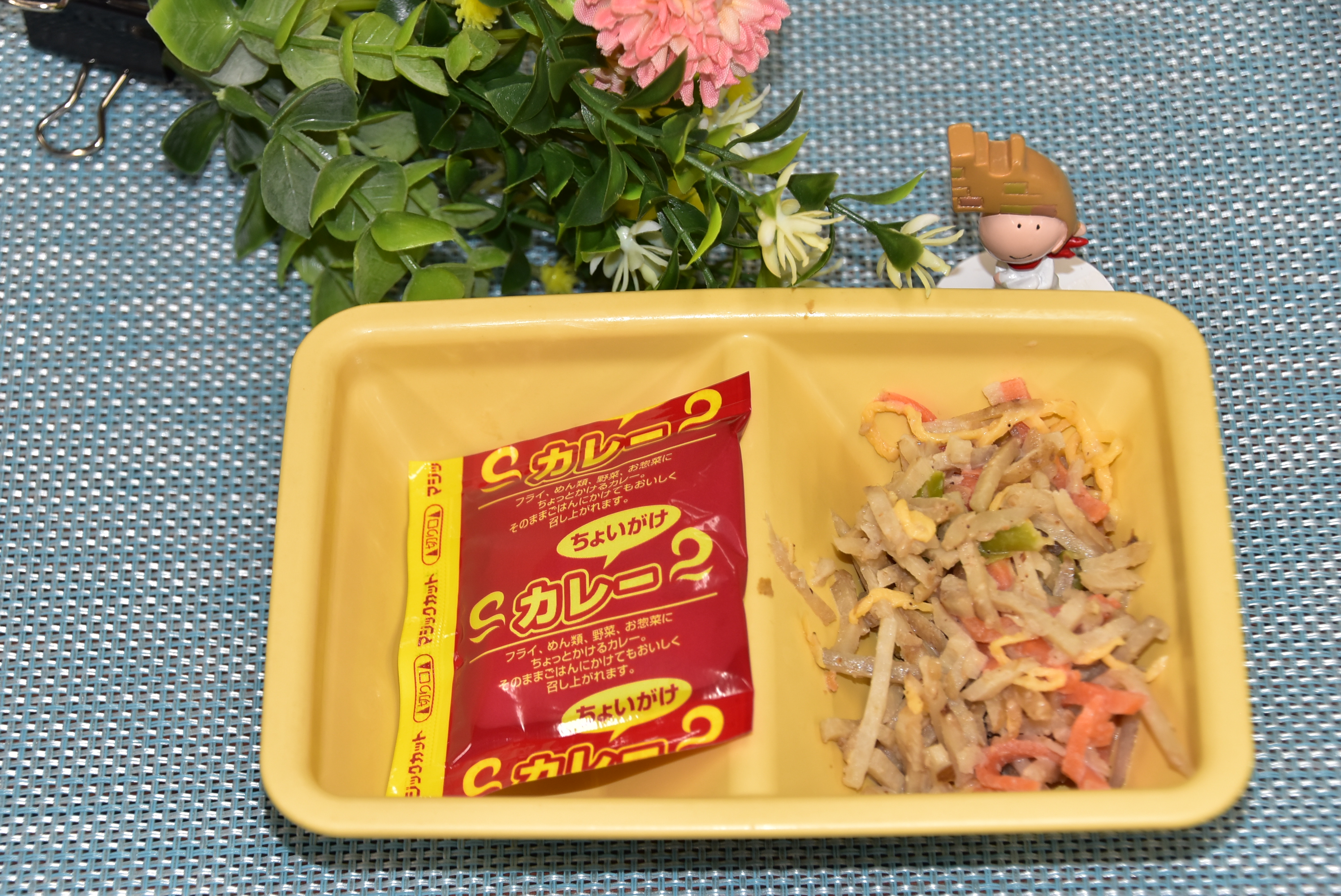 令和８年４月８日冷菜写真