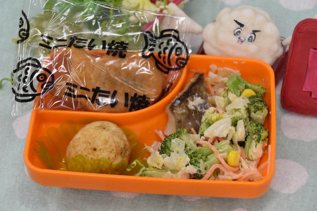令和8年9月24日冷菜写真