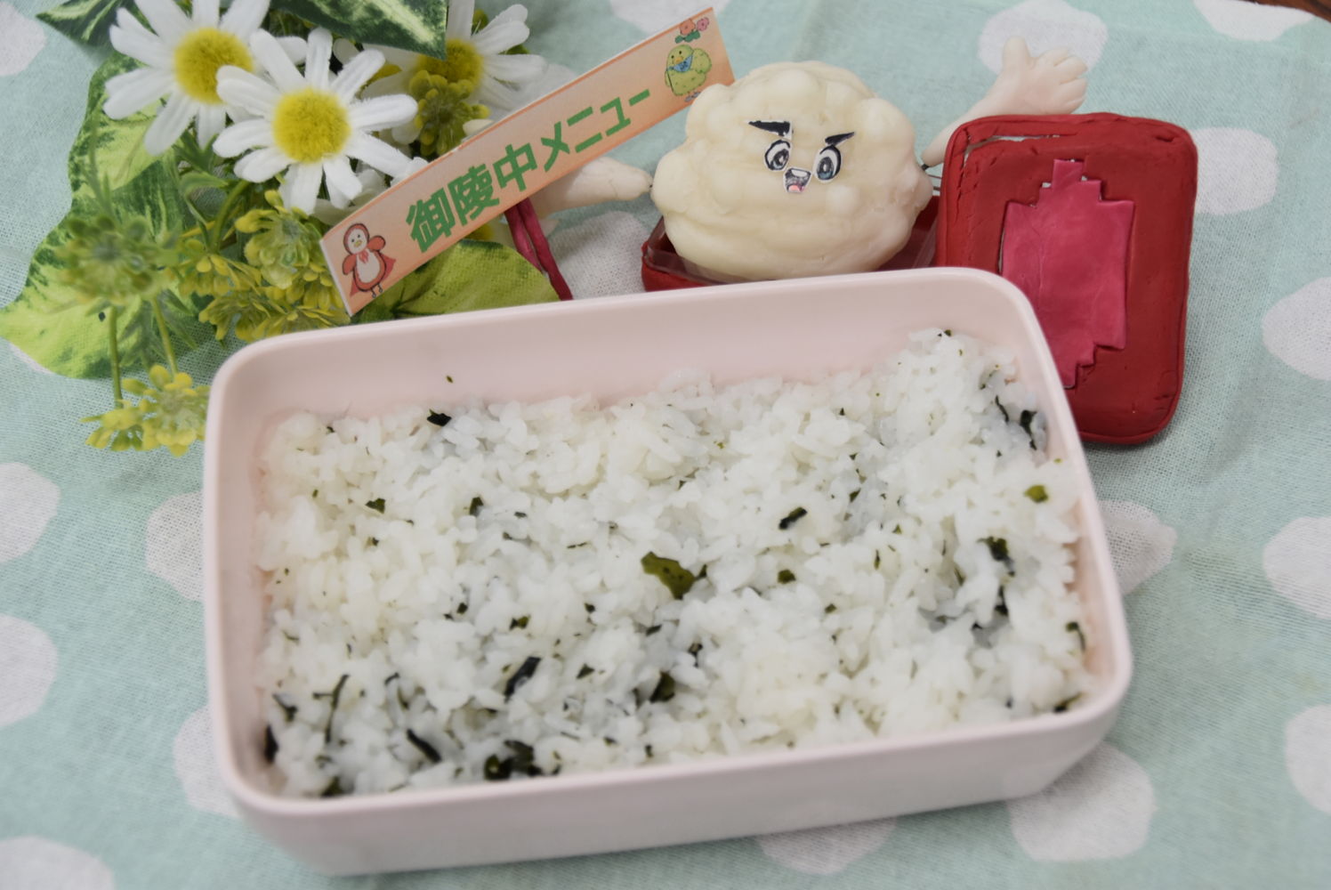令和8年10月5日ごはん菜写真