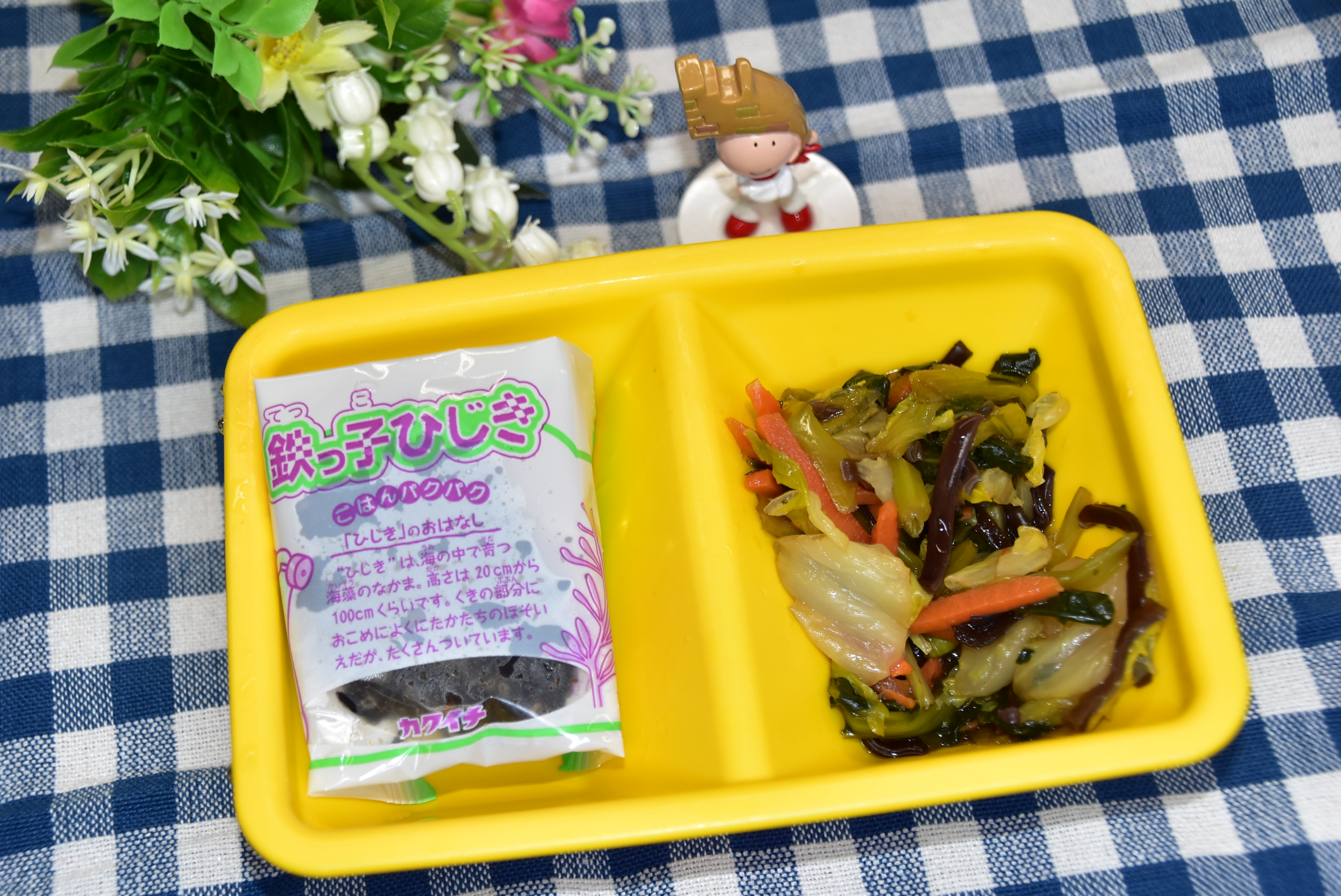 令和８年４月20日冷菜写真