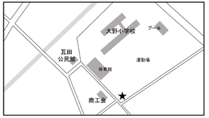 大野ランド本所
