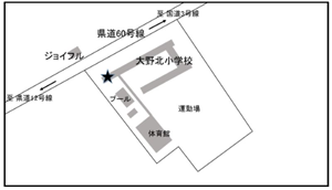 大野北ランド本所