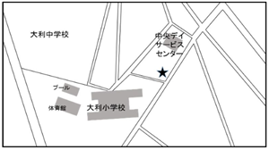 大利ランド本所